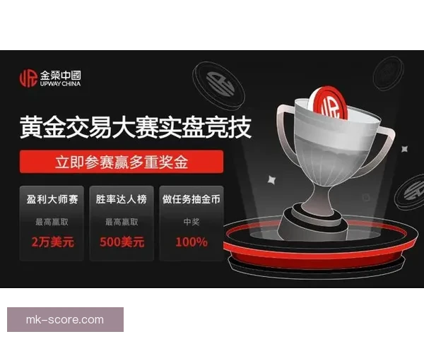 世界杯竞猜平台下载轻松参与全球赛事预测尽享丰厚奖励