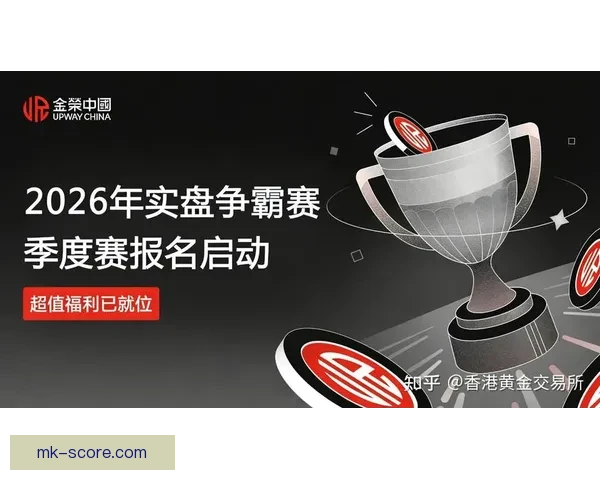 世界杯竞猜平台下载轻松参与全球赛事预测尽享丰厚奖励